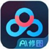 百度网盘AI修图 V1.16.1 官方版