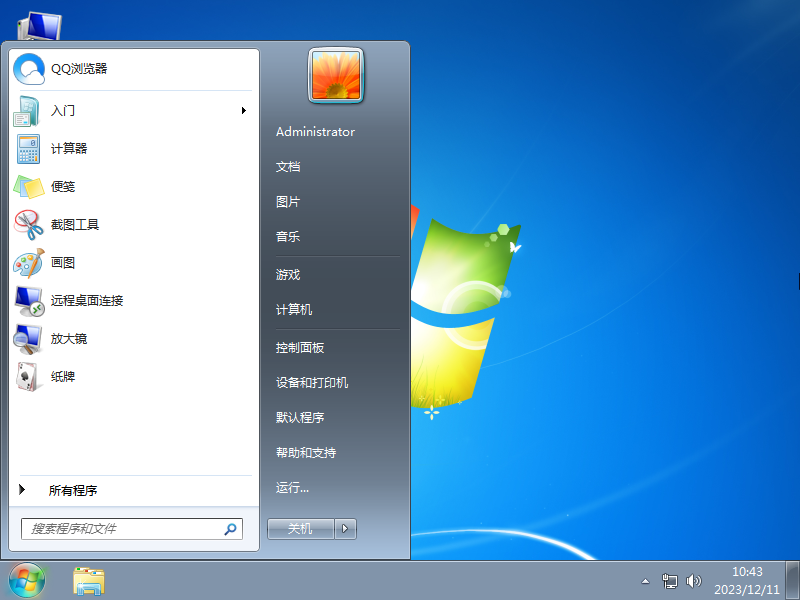 技术员联盟老机专用Win7精简流畅版