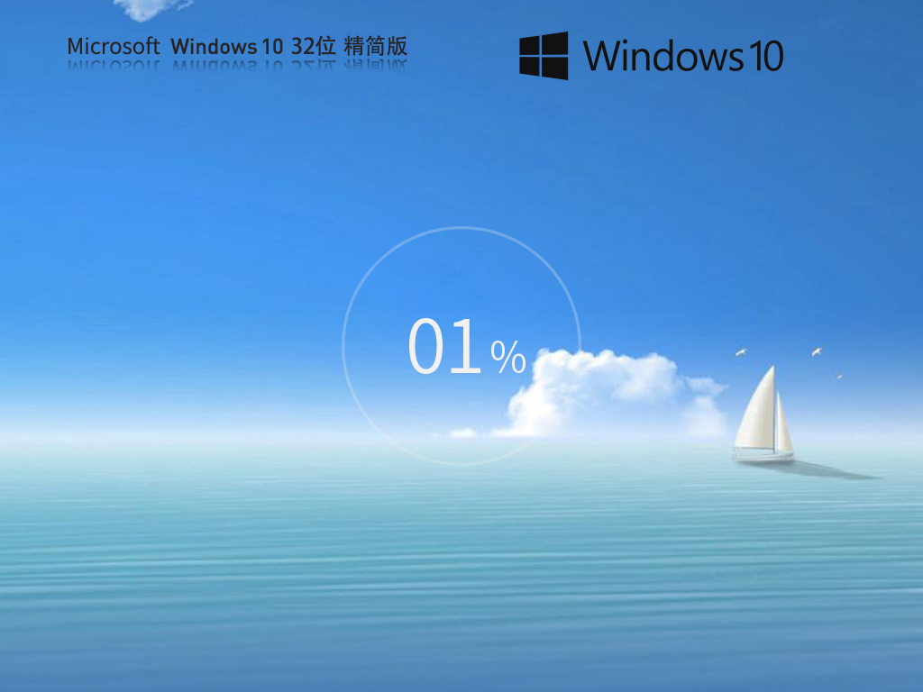 技术员联盟 Windows10 64位 可更新专业精简版