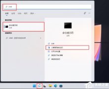 Win11 23H2版本聚焦壁纸不能自动更新的两种解决方法